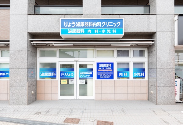 泌尿器科